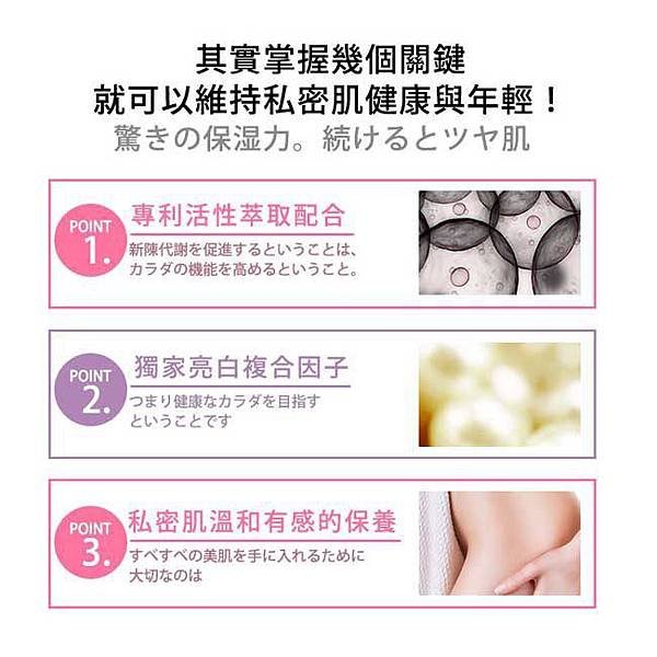 【保養】私密保養很重要！女性私密處保養推薦&amp;使用心得–IMEI私密嫩白精華唇膏