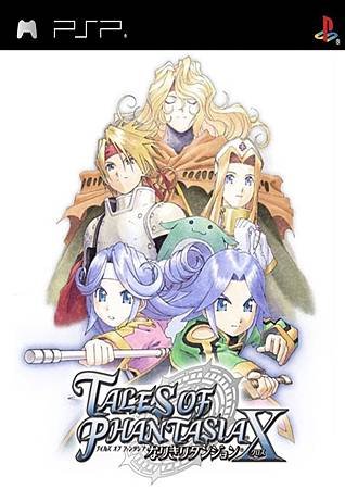 Tales of Phantasia - Narikiri Dungeon X [English Patcher v0.12].jpg