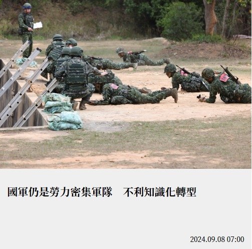 湯名暉：國軍仍是勞力密集軍隊　不利知識化轉型