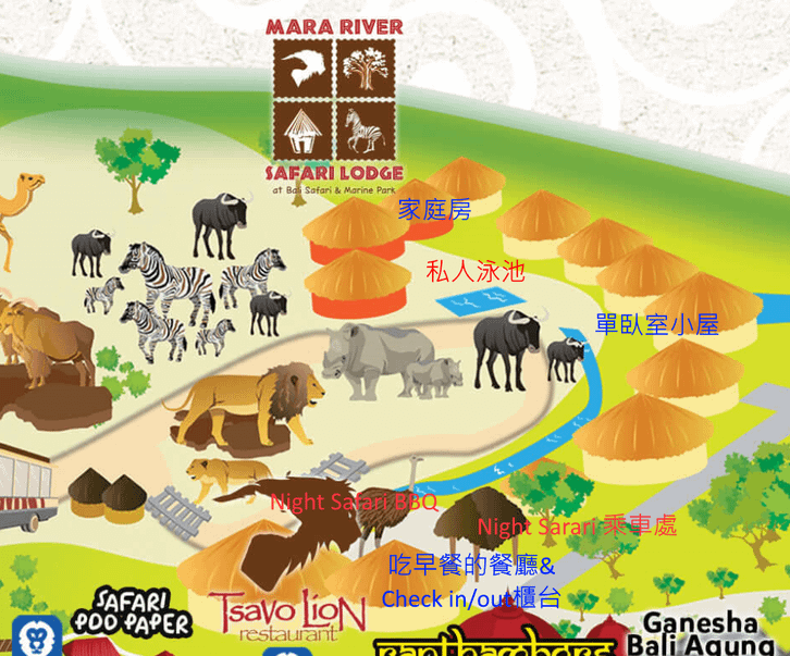 bali_safari_lodge_map.png