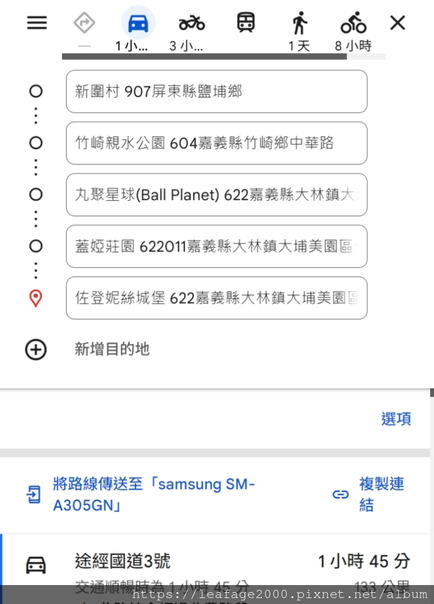 2025/04/22神力公主神娃之旅
