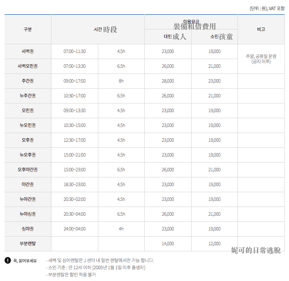 螢幕快照 2018-01-03 下午4.02.39.png