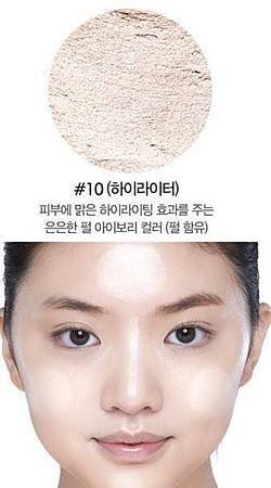 Etude House 101炫彩百搭魔術棒（雙效輪廓修飾)4.jpg