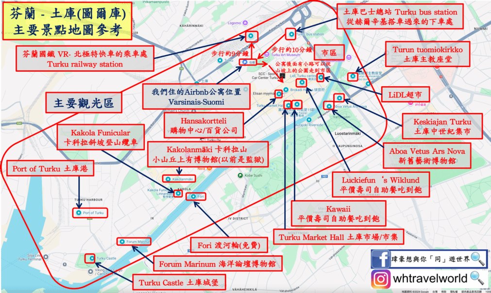 土庫景點.png