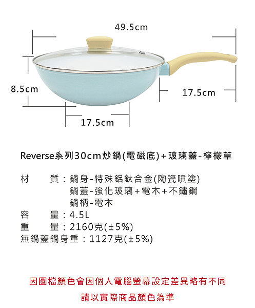 【台南 仁德展覽館】韓國陶瓷無毒不沾鍋(NEOFLAM耐用富