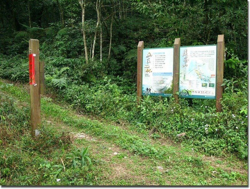 沙溪林道尾寮山登山口 1