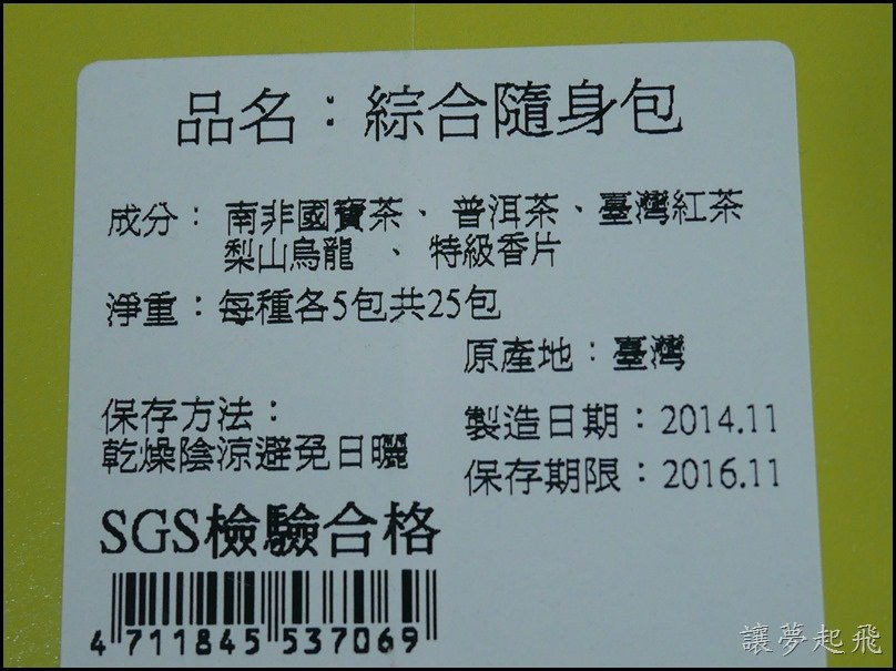 P1040846