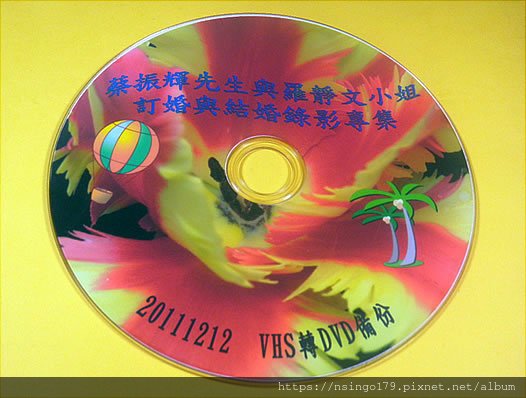 100年12月12日備份蔡振輝與羅靜文結婚.jpg