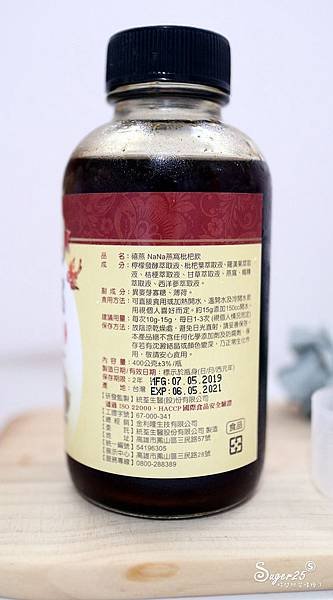 禧燕即食燕盞燕窩燕窩枇杷飲10.jpg