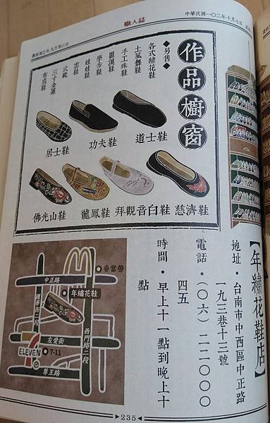 職人誌13.jpg