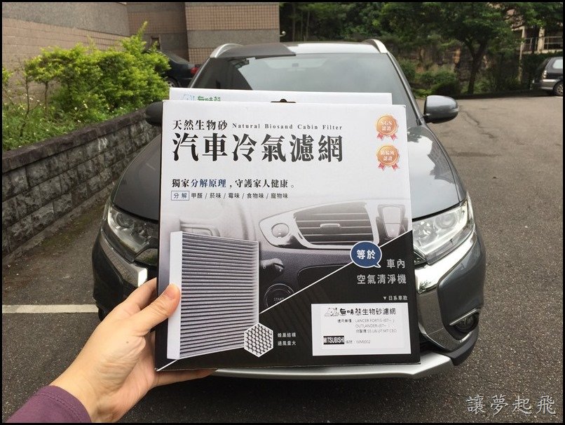 無味熊 汽車冷氣濾網013