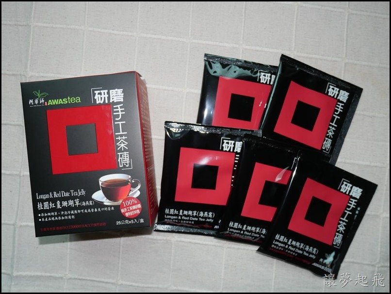 阿華師茶業024