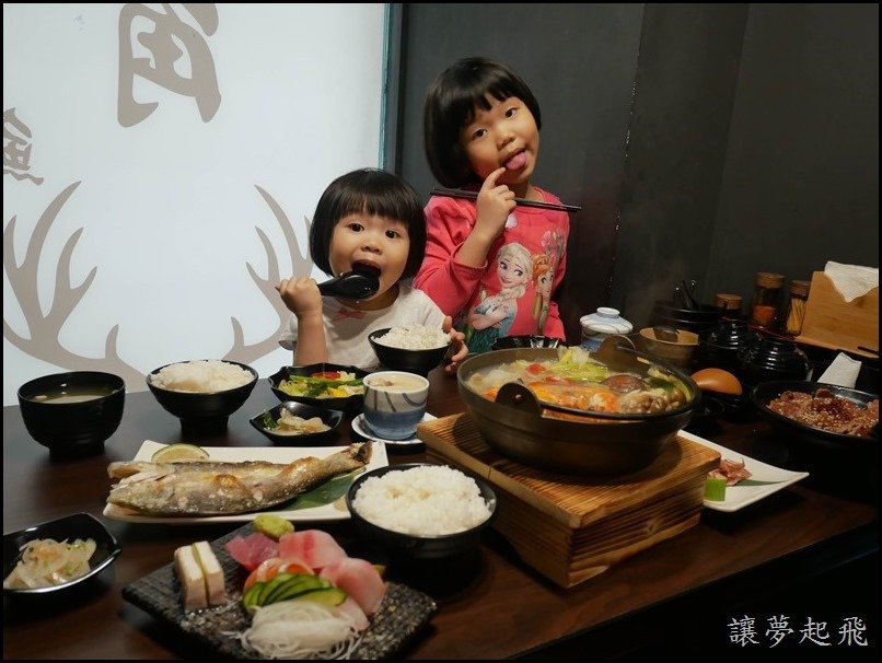 鹿角鮨115