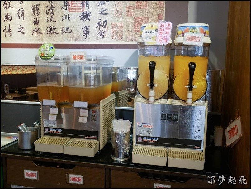 蘭亭序 汐止183