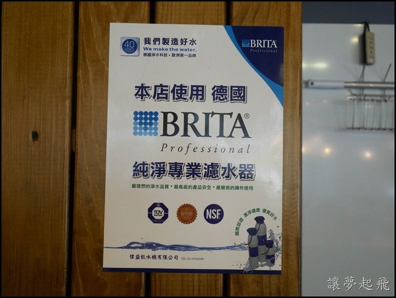 蘭亭序 汐止372