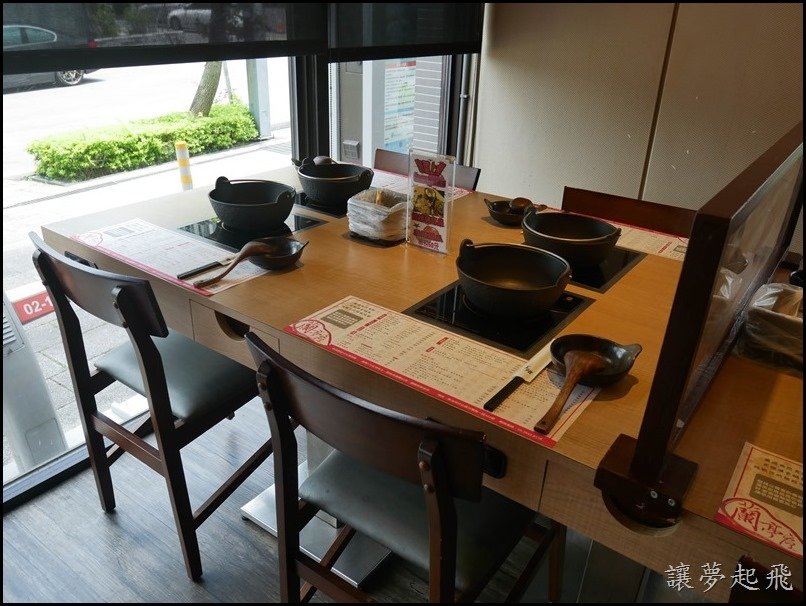 蘭亭序 汐止191