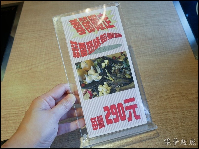 蘭亭序 汐止208