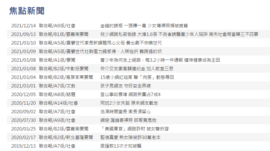 螢幕擷取畫面 (55).png