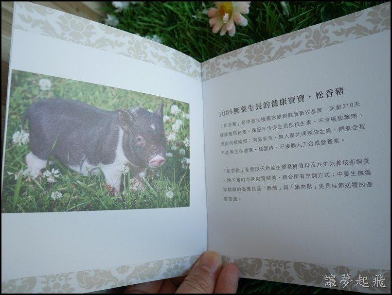 P1230896