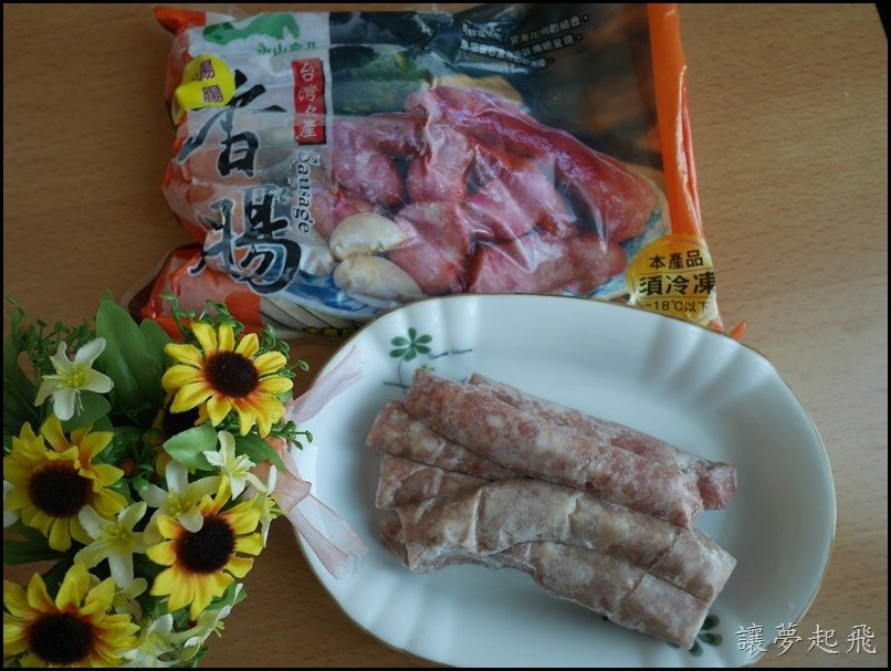 永山香腸024