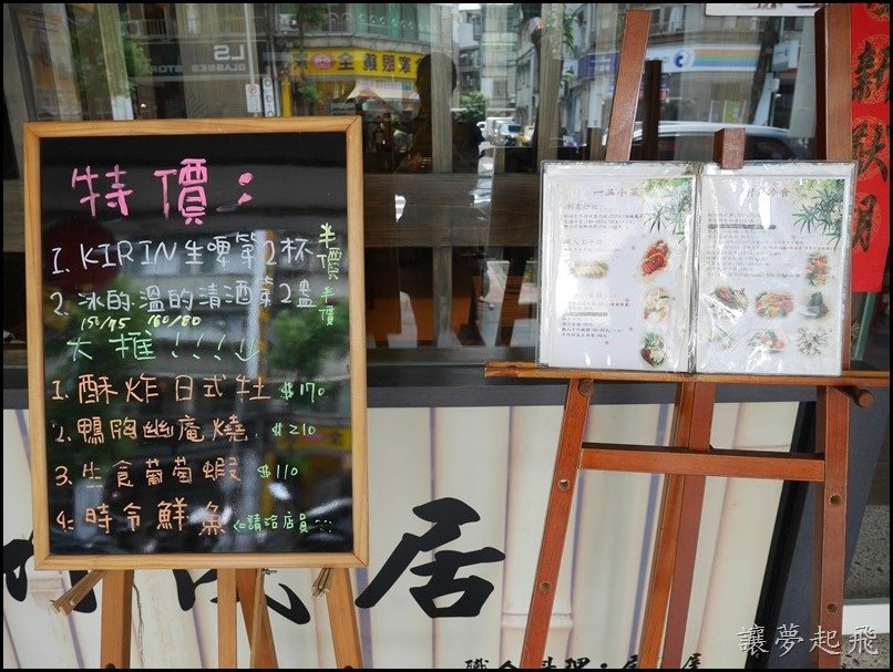 竹茂居008