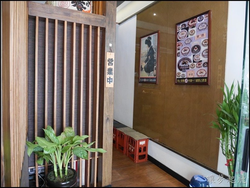 竹茂居010