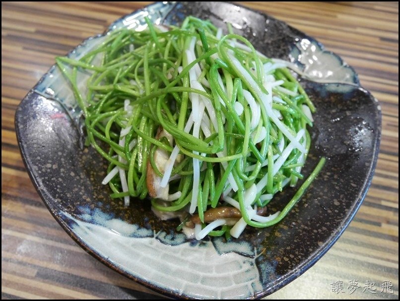 竹茂居104
