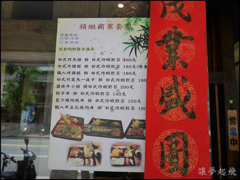 竹茂居031