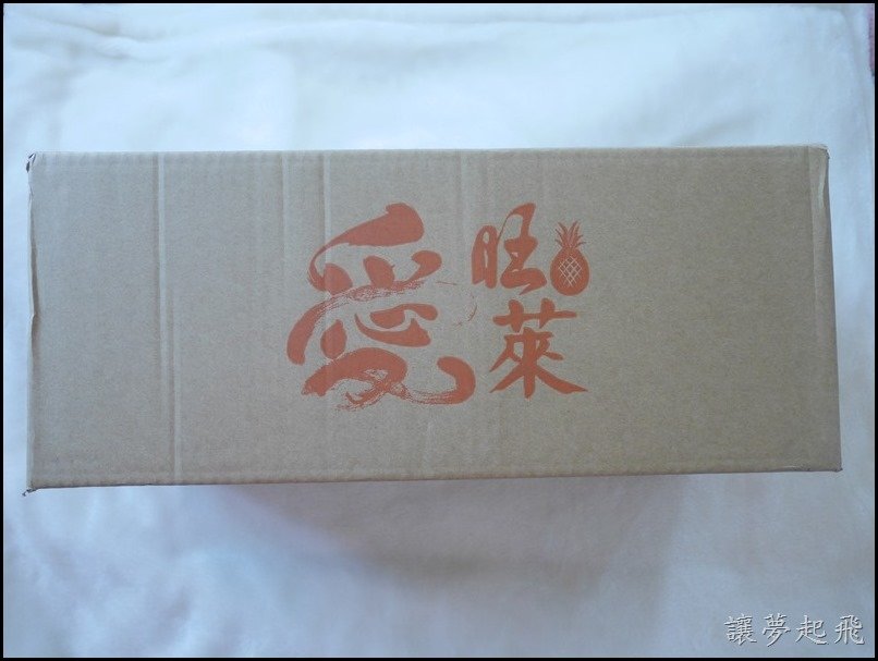 愛旺萊鳳梨乾 002