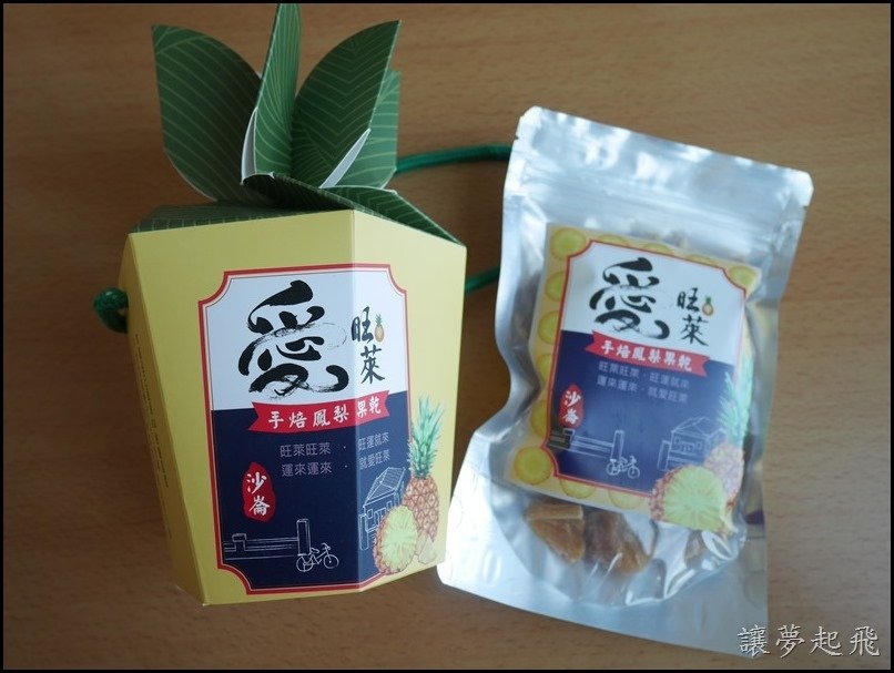 愛旺萊鳳梨乾 042