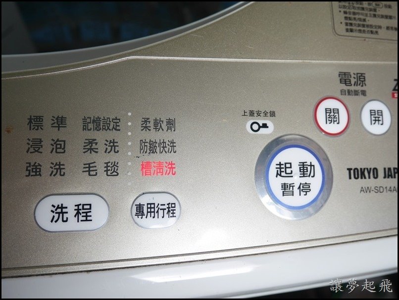 好師傅  037