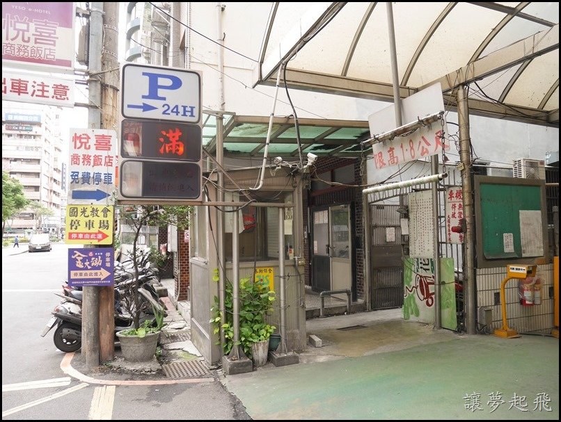 林斯漢堡213
