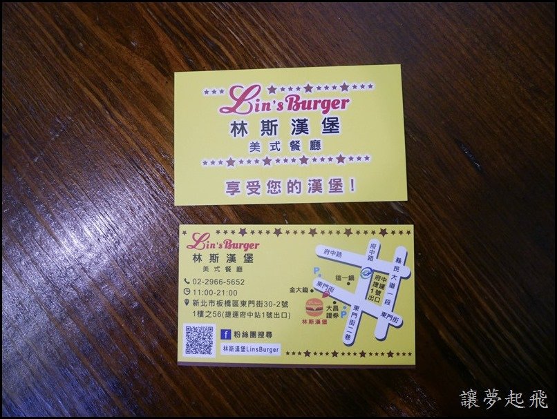 林斯漢堡049