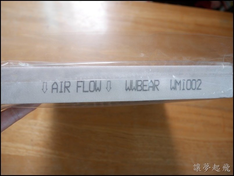 無味熊 汽車冷氣濾網087