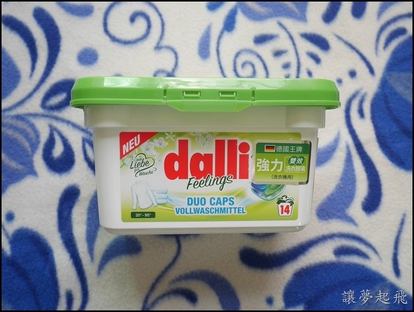 dalli雙效洗衣膠囊液011
