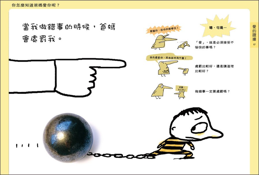 LesSent_pages9.jpg