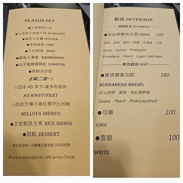 中壢總店＜酩人宴鐵板燒 &gt; 品味季節之美，極致鮮味的饗宴! 