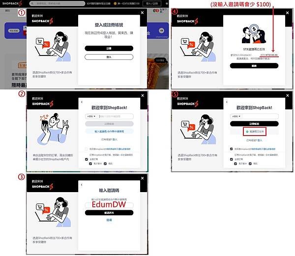 【3月壽星生日優惠2025】ShopBack蝦貝邀請碼【Ed