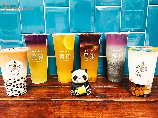 台北中山果染茶飲實驗室(龍江店)12.jpg