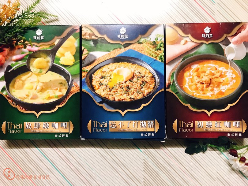 我的菜1.jpg