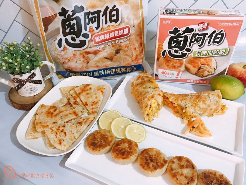 蔥阿伯16.jpg