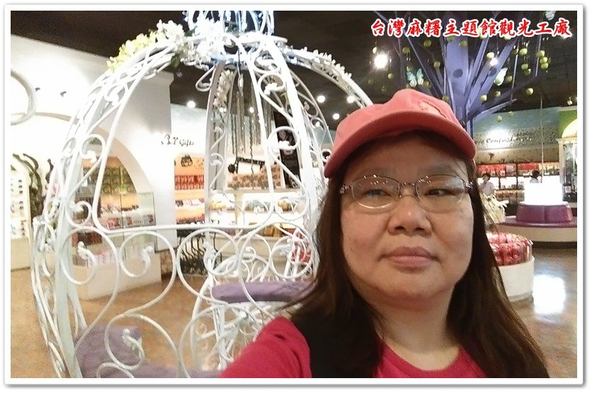 台灣麻糬主題館觀光工廠 05