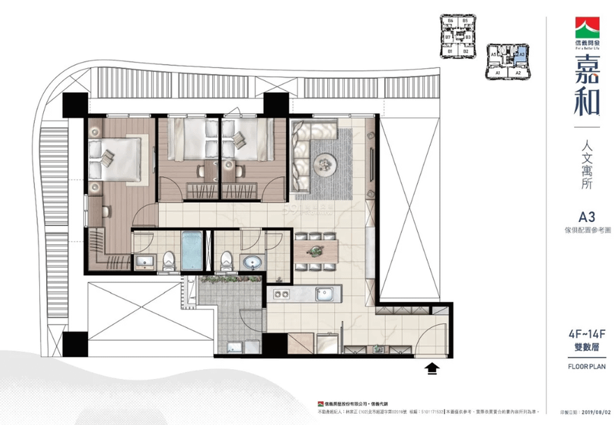 信義嘉和建案討論,格局平面圖,板橋435藝文特區,接待中心31