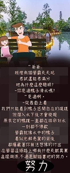 努力.jpg