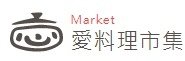 市集