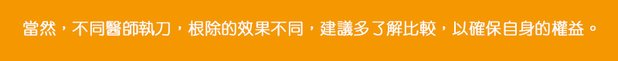 體味-6