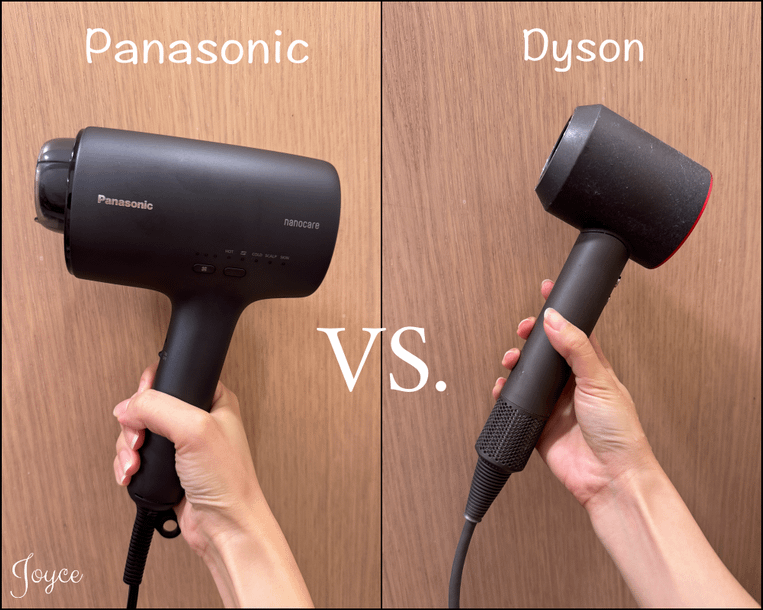 【美髮】Panasonic NA0J VS. Dyson H