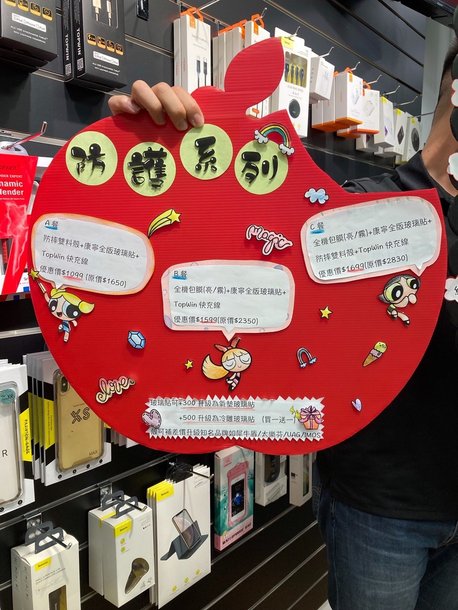 借我放一下顆顆_201201_13.jpg