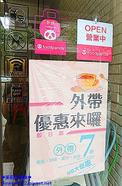 早茶餐管 (27).JPG