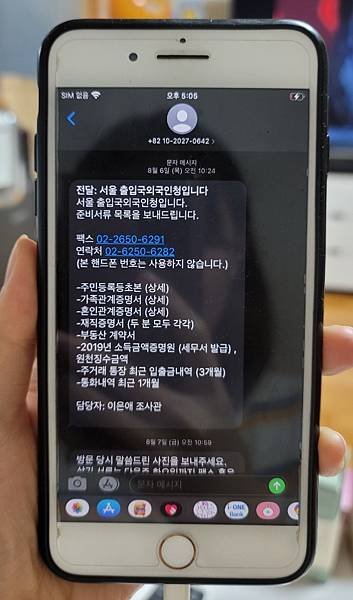 KakaoTalk_20201231_172547450_08.jpg